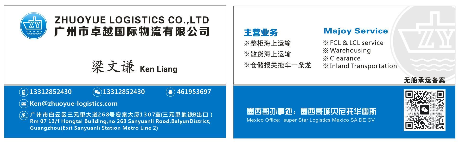 联系我们